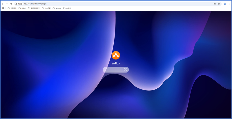 AidLux login page AidLux login page
