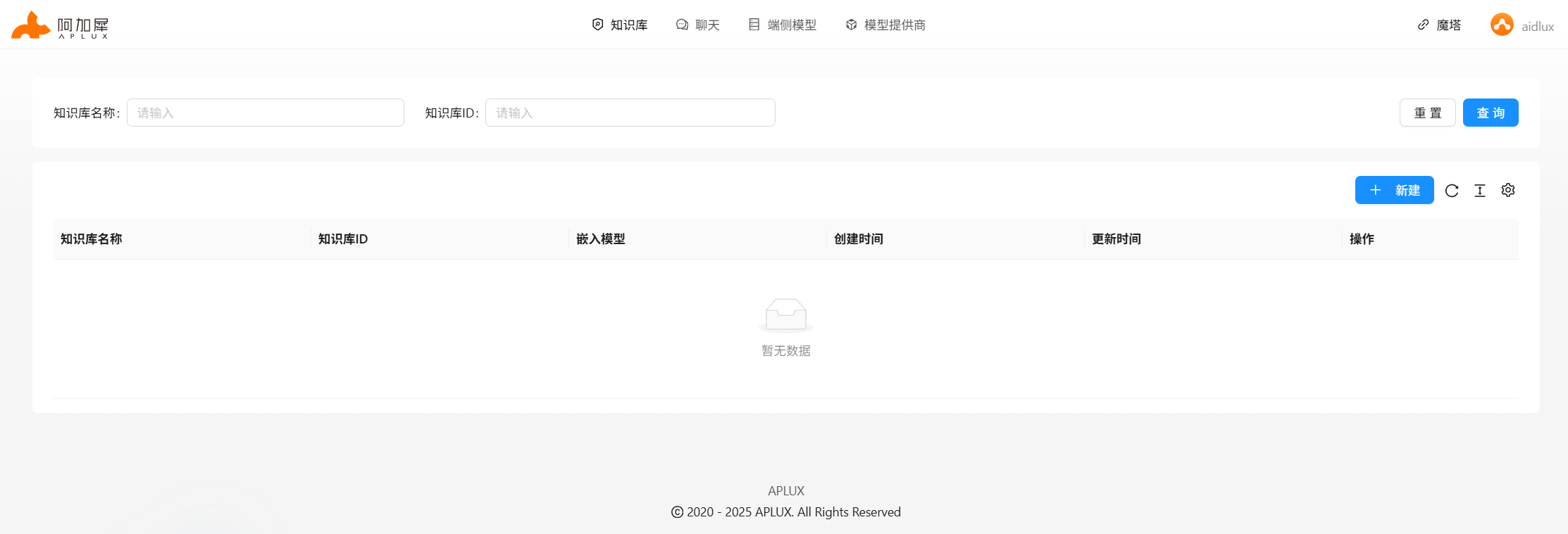 image-20250721160511340