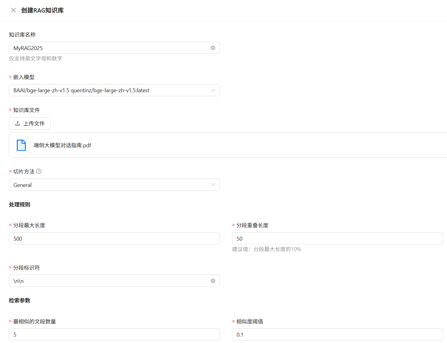 image-20250721160741842