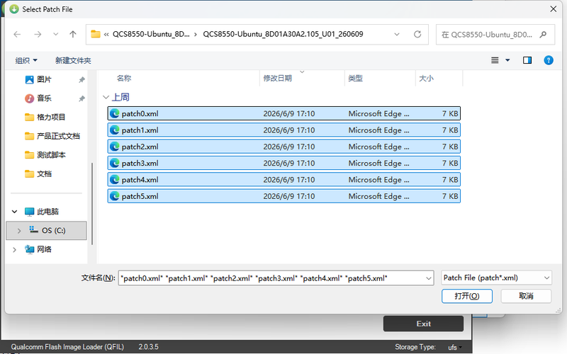 Select all patch files Select all patch files