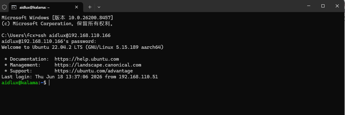 SSH remote login SSH remote login