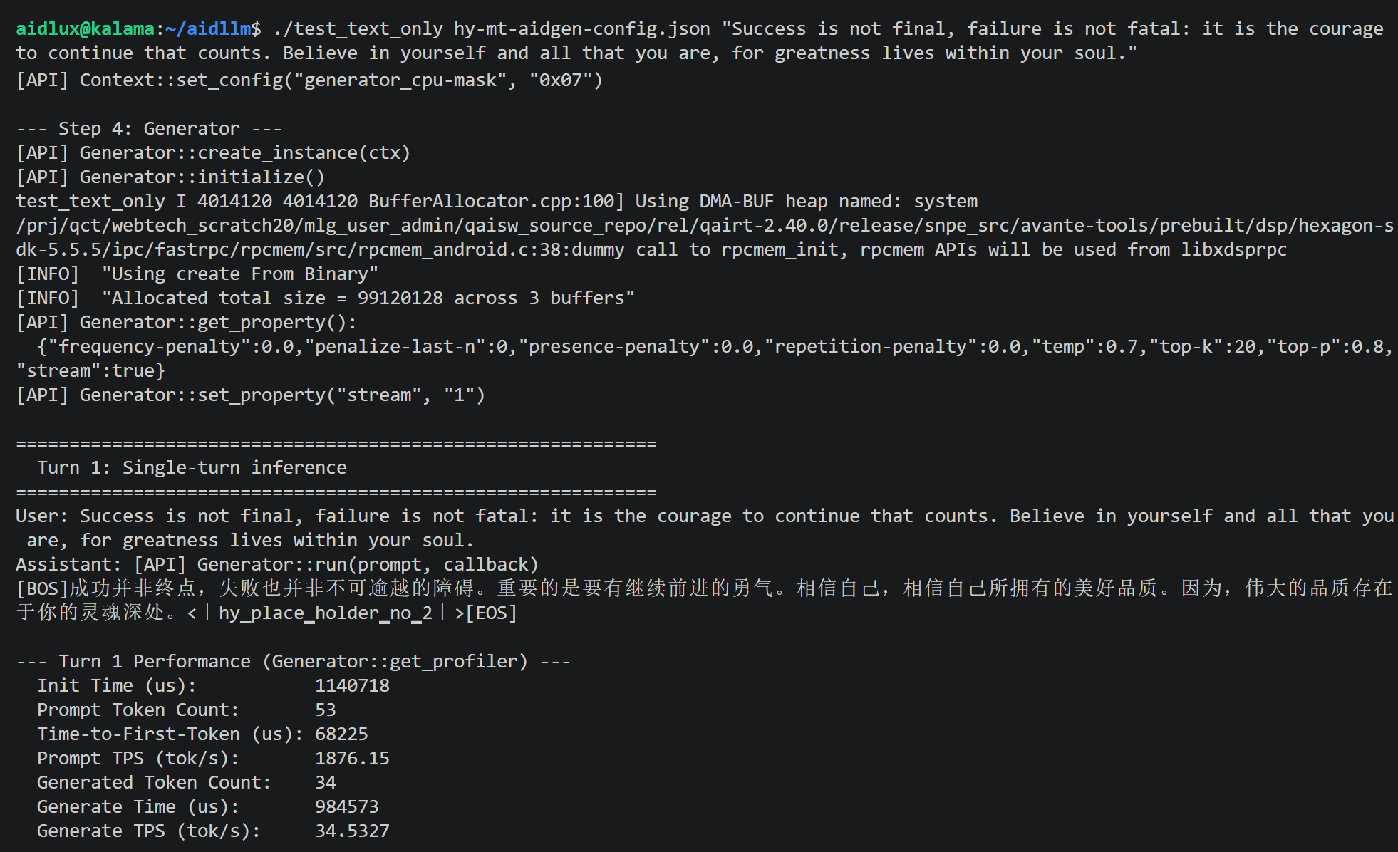 Log Information